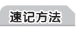 pagenumber_ebook=34,pagenumber_book=18