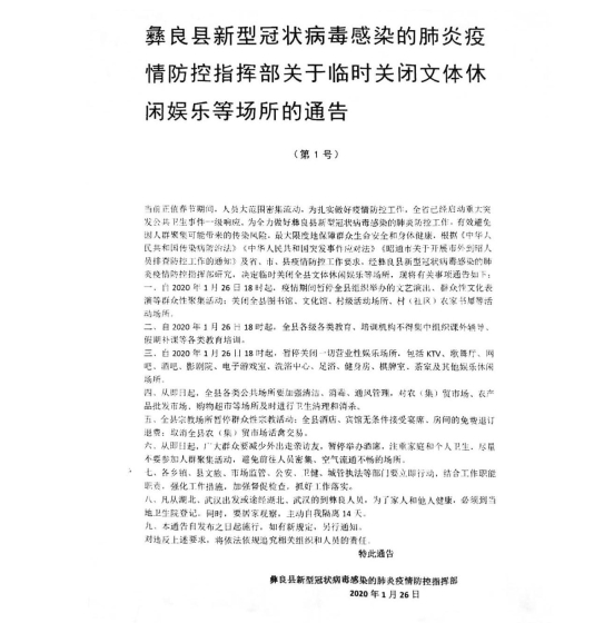 pagenumber_ebook=65,pagenumber_book=60