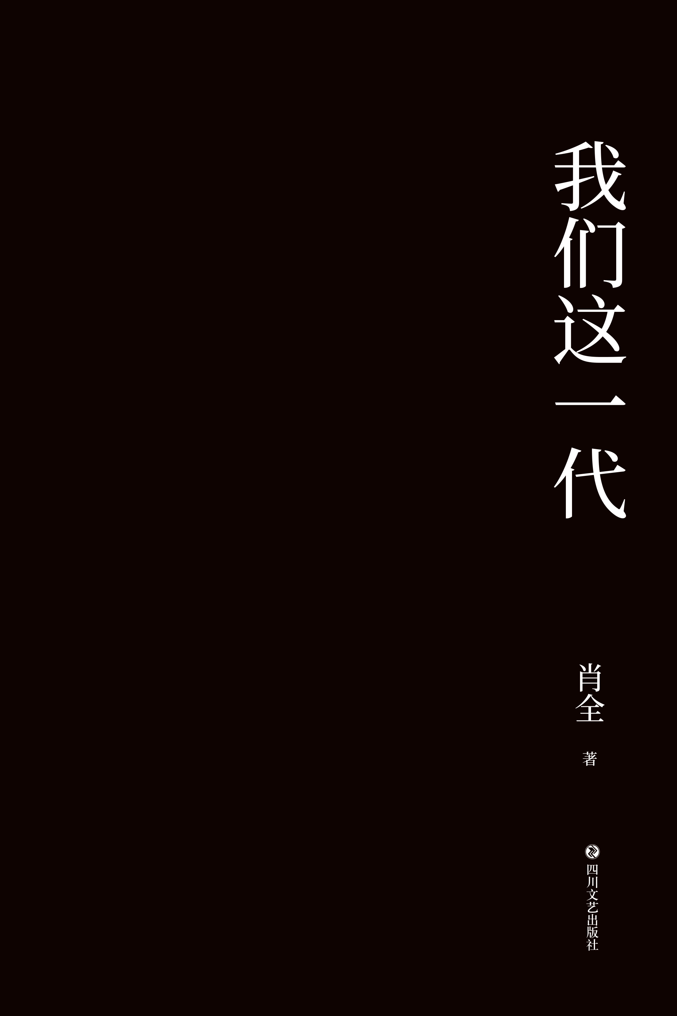 titlepage