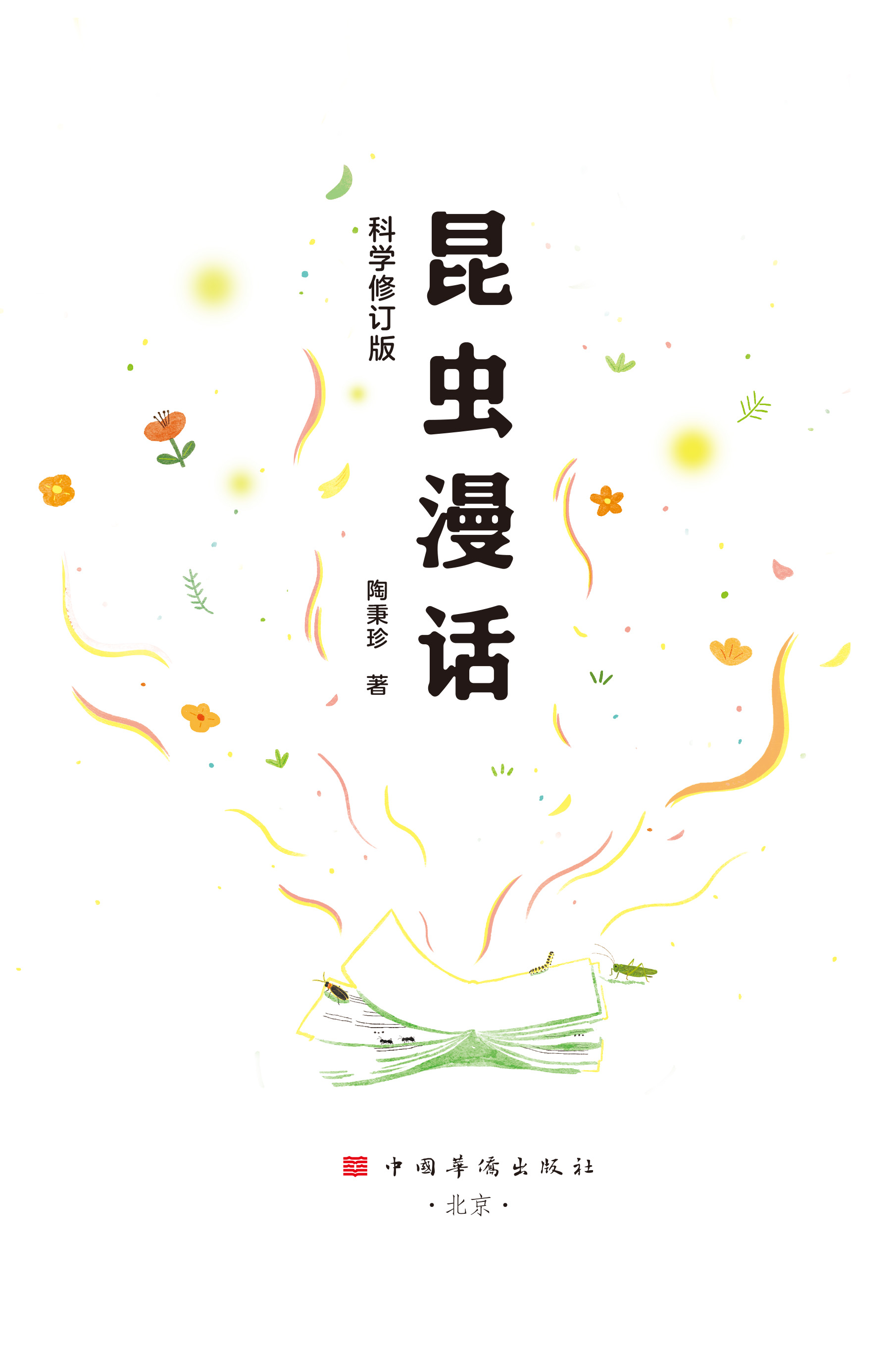 titlepage