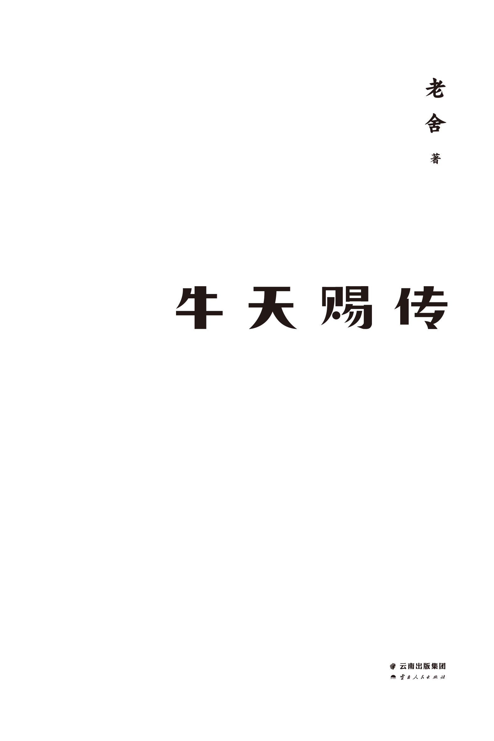 titlepage