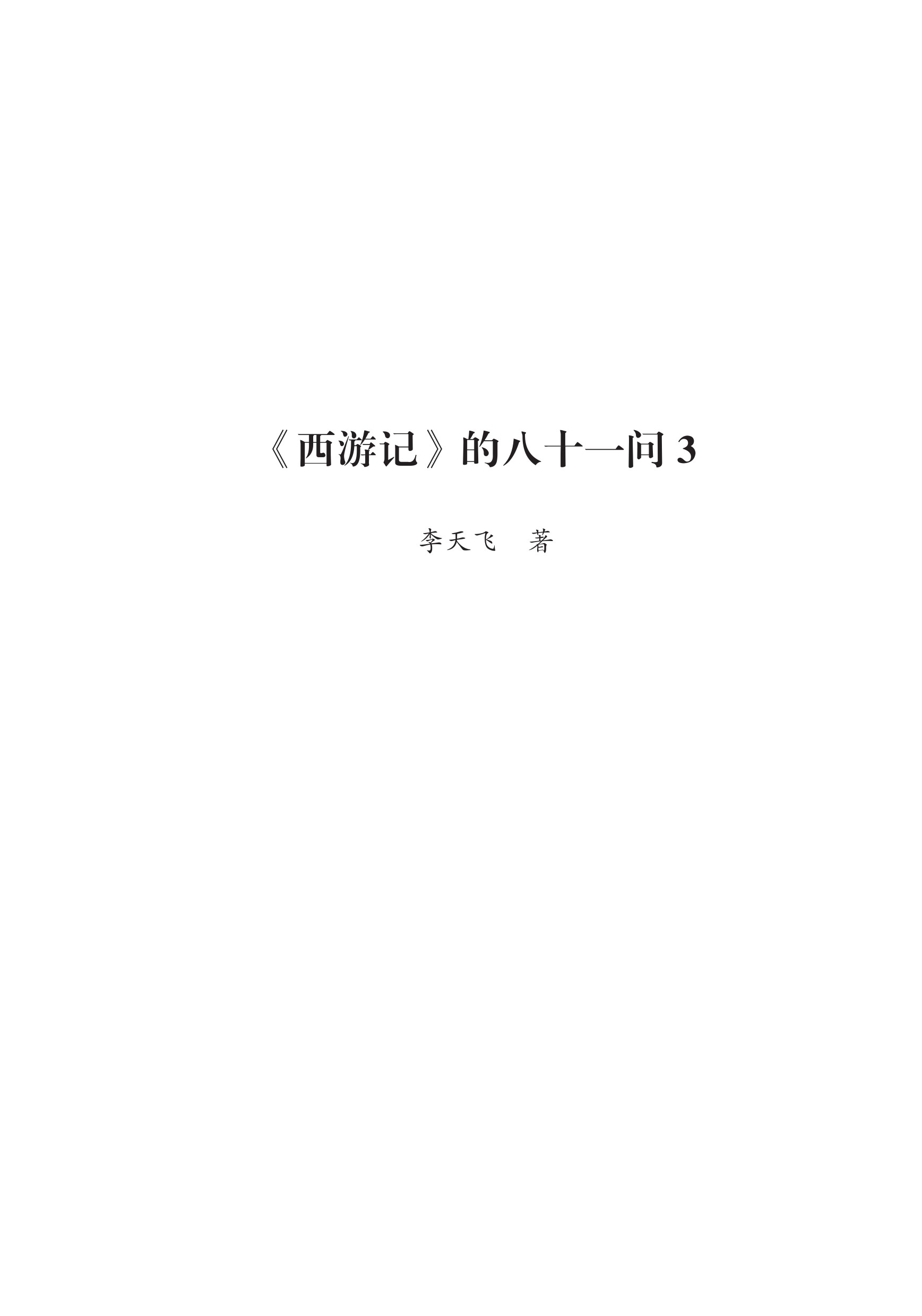 titlepage