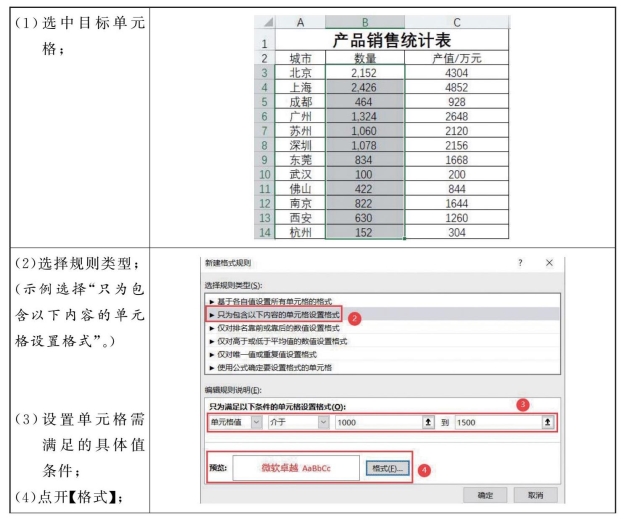 pagenumber_ebook=188,pagenumber_book=178