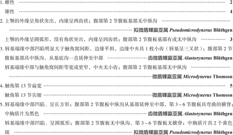 pagenumber_ebook=297,pagenumber_book=275