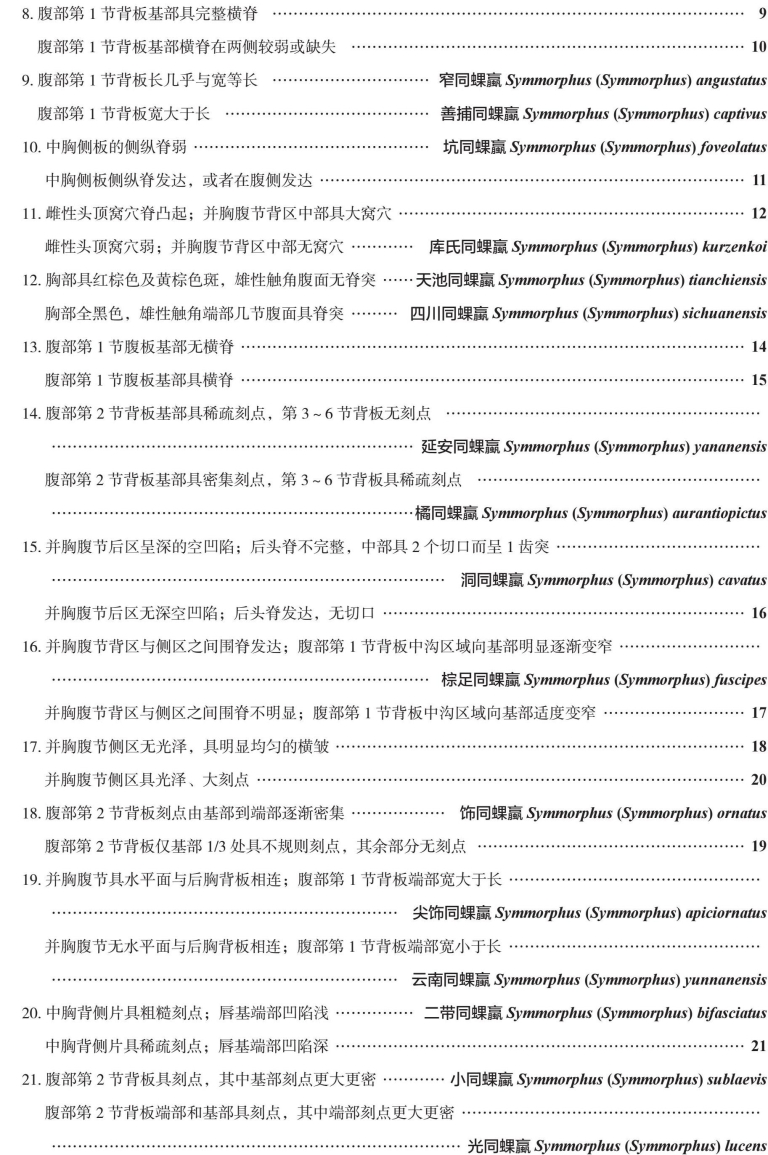 pagenumber_ebook=412,pagenumber_book=390