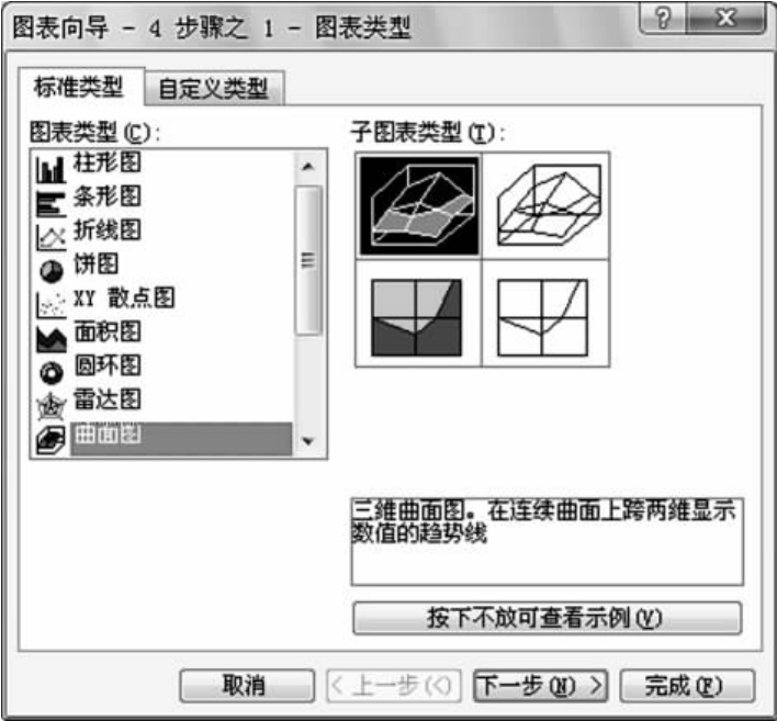 img79