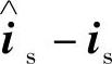 978-7-111-38928-6-Chapter05-204.jpg