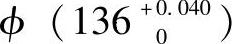 978-7-111-42934-0-Chapter02-316.jpg