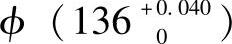 978-7-111-42934-0-Chapter02-314.jpg