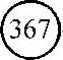 978-7-111-39463-1-Chapter05-191.jpg