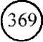 978-7-111-39463-1-Chapter04-253.jpg