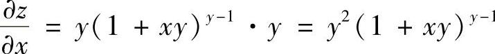 978-7-111-41532-9-Chapter07-274.jpg
