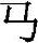 978-7-111-35767-4-Chapter06-93.jpg