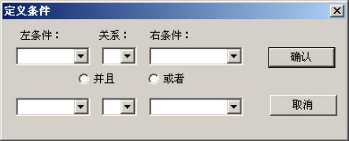 978-7-111-31542-1-Chapter05-114.jpg