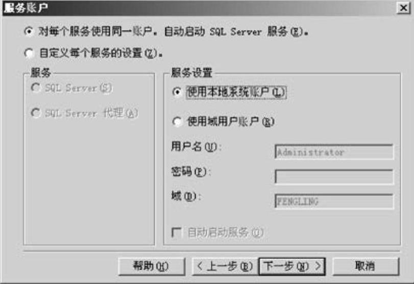 978-7-111-31542-1-Chapter01-50.jpg