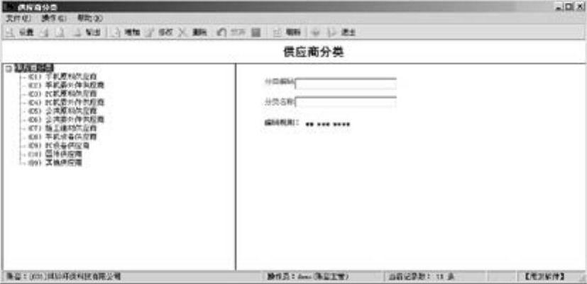 978-7-111-31542-1-Chapter03-116.jpg