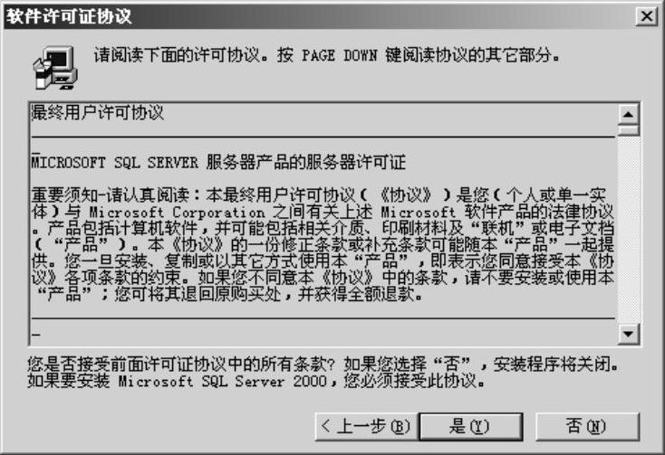 978-7-111-31542-1-Chapter01-42.jpg