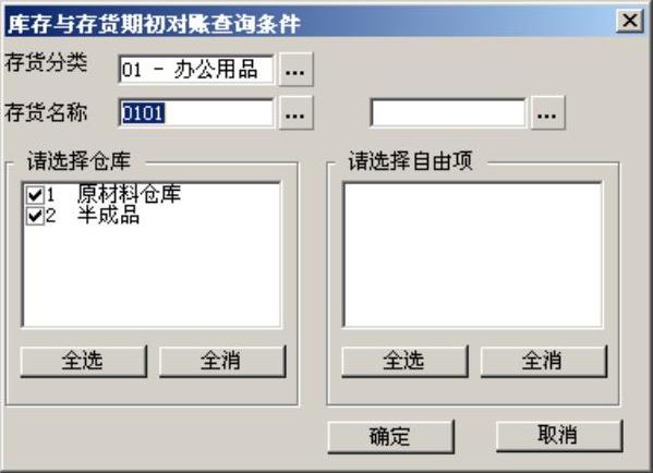978-7-111-31542-1-Chapter08-21.jpg