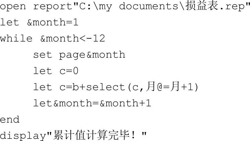 978-7-111-31542-1-Chapter05-168.jpg