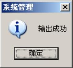 978-7-111-31542-1-Chapter02-78.jpg