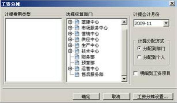 978-7-111-31542-1-Chapter06-142.jpg