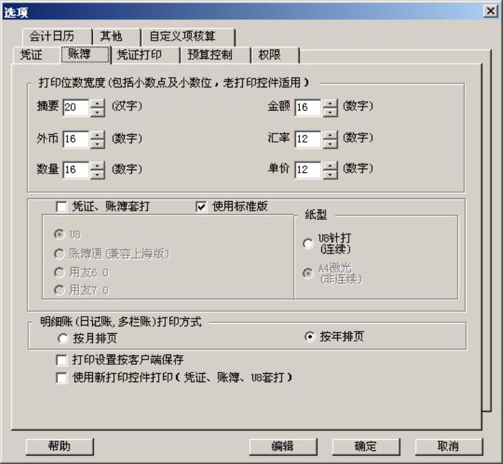 978-7-111-31542-1-Chapter04-11.jpg