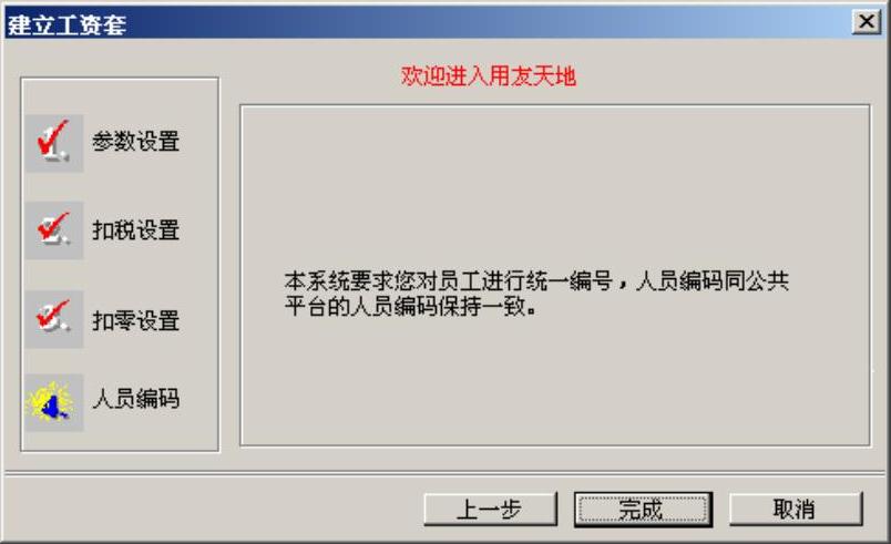 978-7-111-31542-1-Chapter06-18.jpg