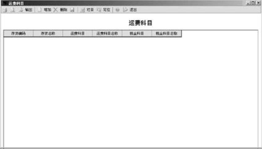 978-7-111-31542-1-Chapter08-60.jpg