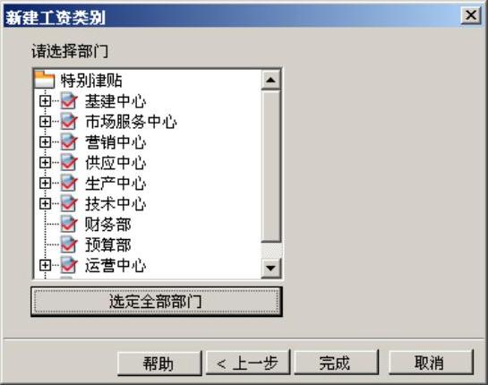 978-7-111-31542-1-Chapter06-28.jpg