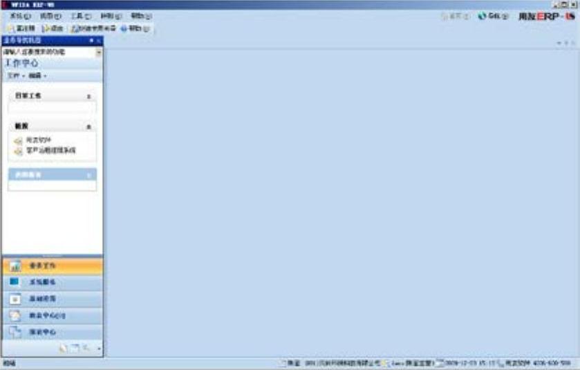 978-7-111-31542-1-Chapter03-9.jpg