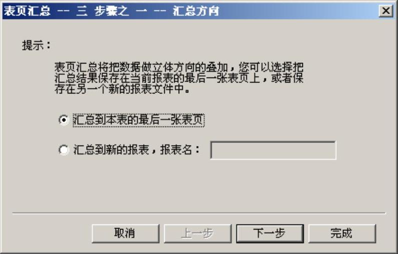 978-7-111-31542-1-Chapter05-128.jpg