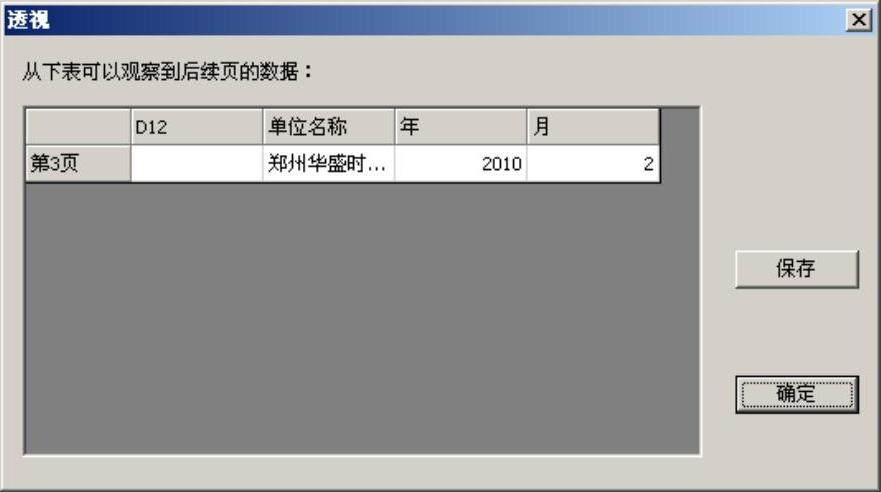 978-7-111-31542-1-Chapter05-121.jpg