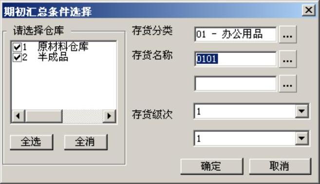 978-7-111-31542-1-Chapter08-18.jpg