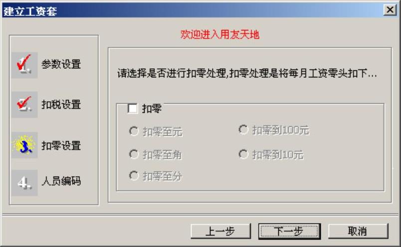 978-7-111-31542-1-Chapter06-17.jpg