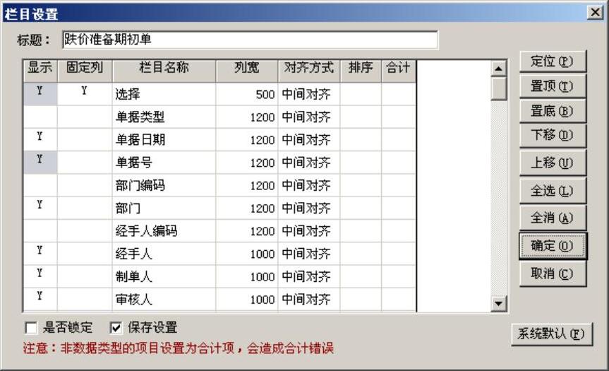 978-7-111-31542-1-Chapter08-289.jpg