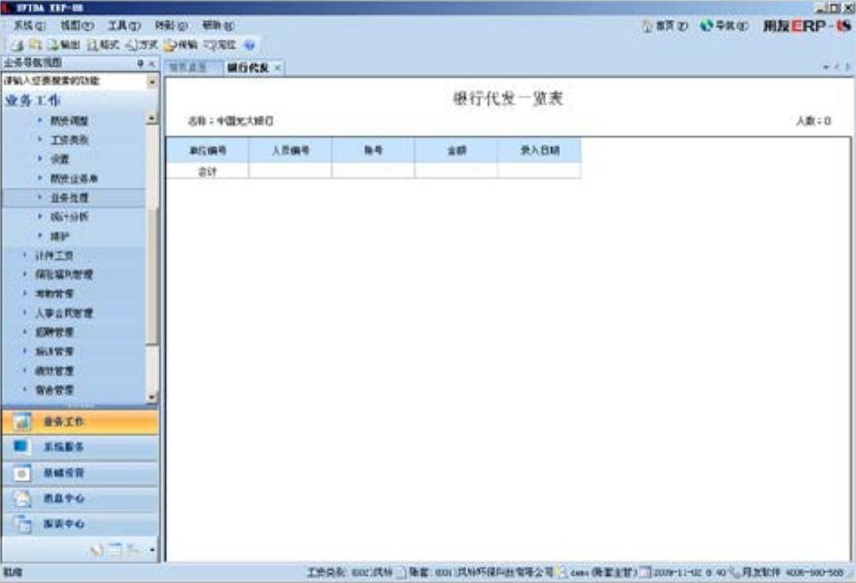 978-7-111-31542-1-Chapter06-132.jpg