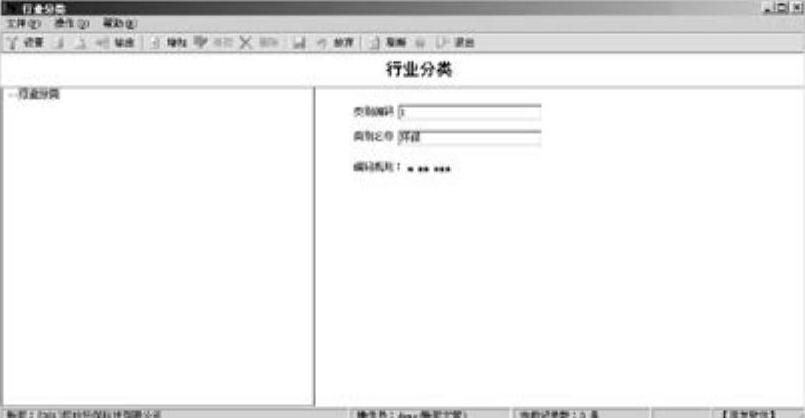 978-7-111-31542-1-Chapter03-111.jpg