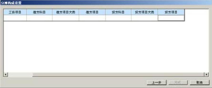 978-7-111-31542-1-Chapter06-146.jpg