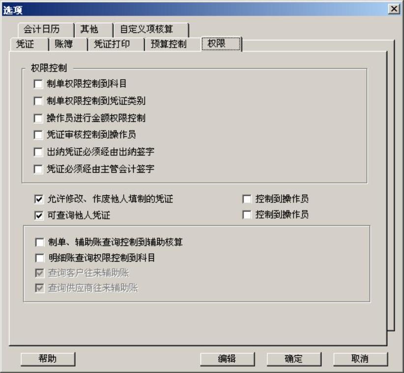 978-7-111-31542-1-Chapter04-19.jpg