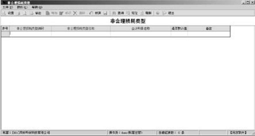 978-7-111-31542-1-Chapter08-56.jpg