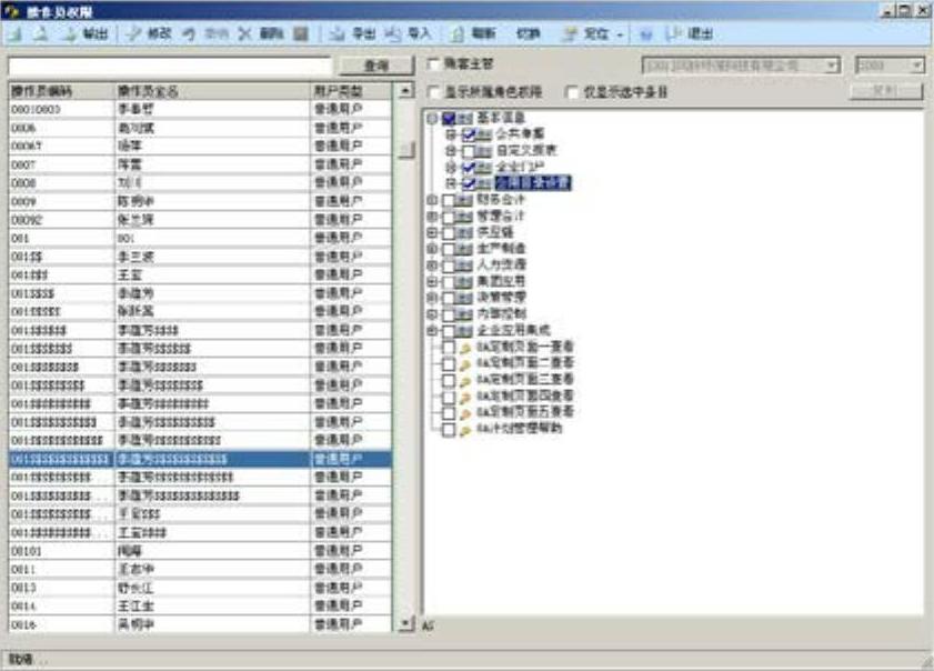 978-7-111-31542-1-Chapter02-123.jpg