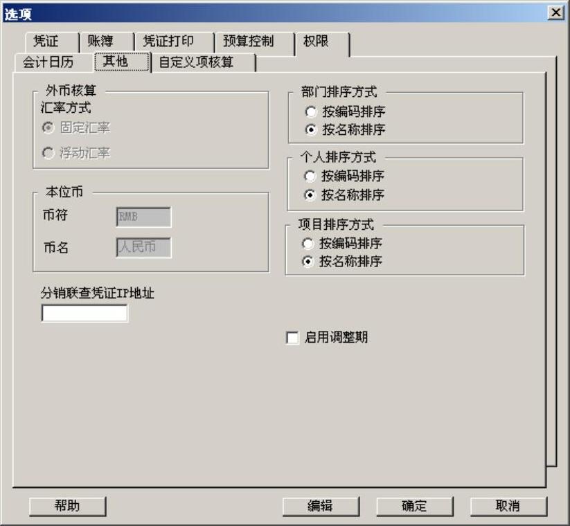 978-7-111-31542-1-Chapter04-21.jpg