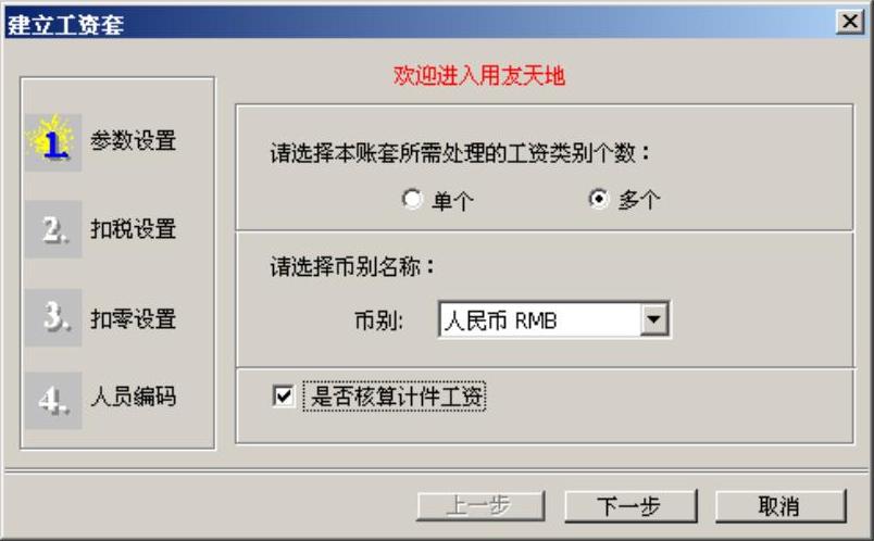 978-7-111-31542-1-Chapter06-13.jpg