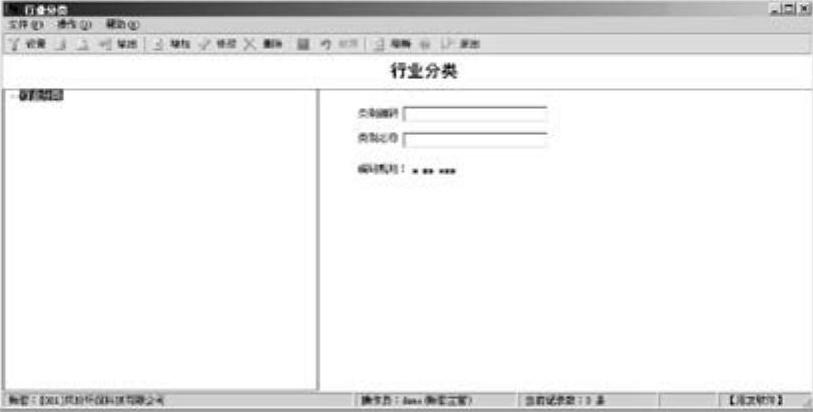 978-7-111-31542-1-Chapter03-110.jpg