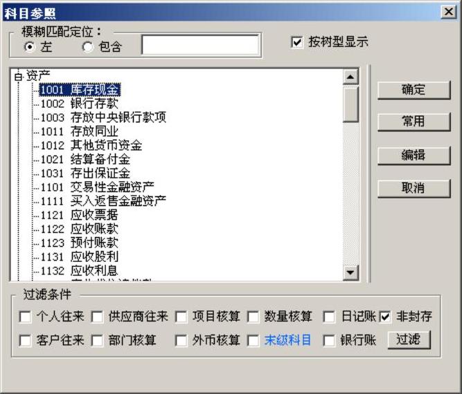 978-7-111-31542-1-Chapter04-70.jpg