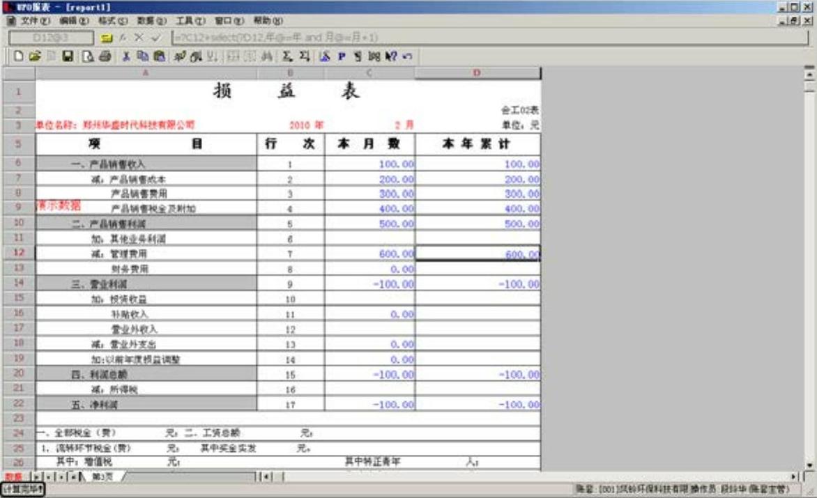 978-7-111-31542-1-Chapter05-125.jpg