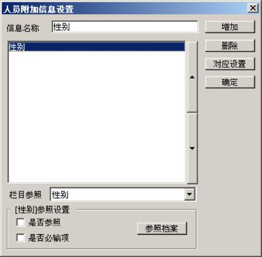 978-7-111-31542-1-Chapter06-42.jpg