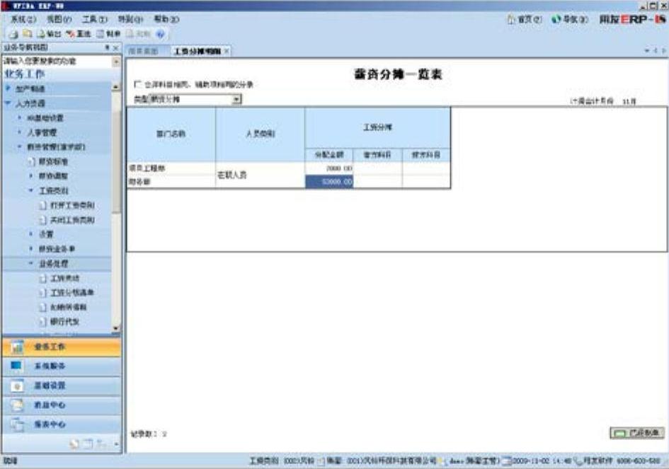 978-7-111-31542-1-Chapter06-153.jpg