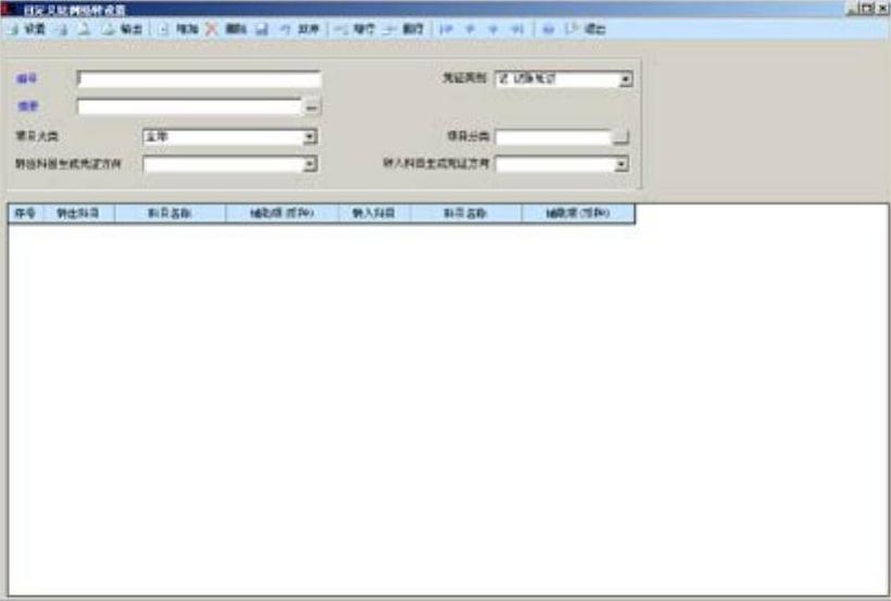 978-7-111-31542-1-Chapter04-309.jpg
