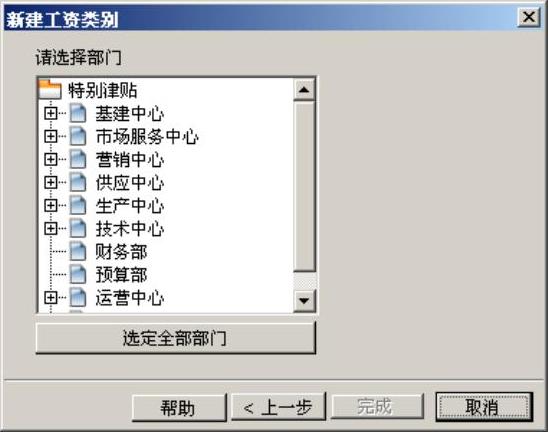 978-7-111-31542-1-Chapter06-27.jpg